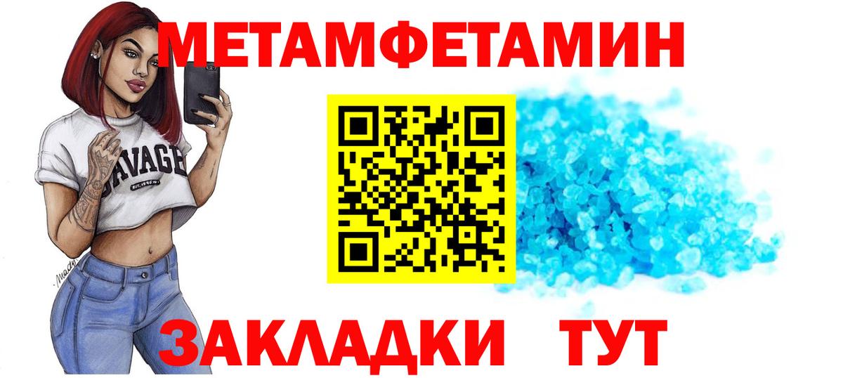 Вятские Поляны  Амфетамин  Вход с VPN  Амфетамин 98%  АМФ 