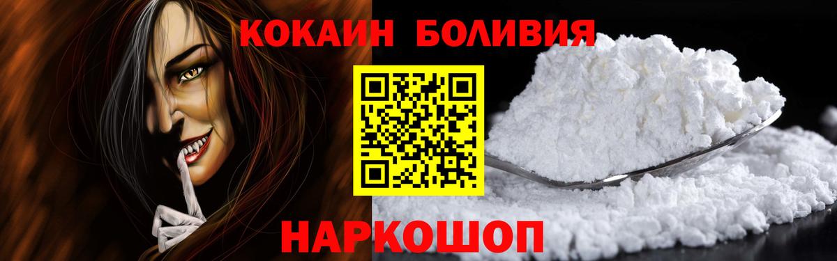Cocaine VHQ Вятские Поляны