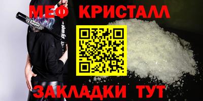 альфа пвп VHQ Чебаркуль