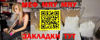 альфа пвп VHQ Чебаркуль