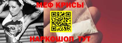 альфа пвп VHQ Чебаркуль