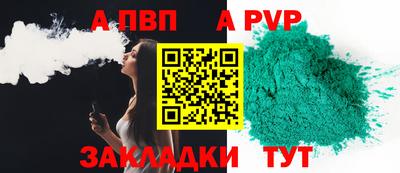 экстази Чапаевск