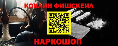 альфа пвп VHQ Чебаркуль