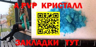 альфа пвп VHQ Чебаркуль