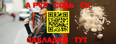 экстази Чапаевск