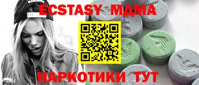 альфа пвп VHQ Чебаркуль