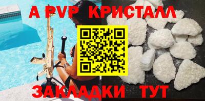 экстази Чапаевск