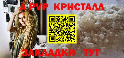 амфетамин Чебоксары