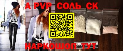 экстази Чапаевск