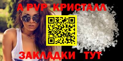 экстази Чапаевск