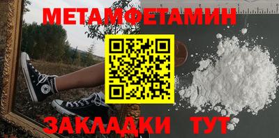 амфетамин Чебоксары