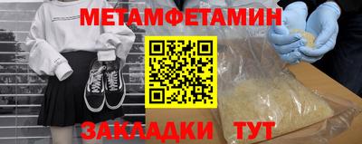 экстази Чапаевск