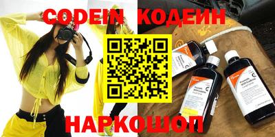 альфа пвп VHQ Чебаркуль
