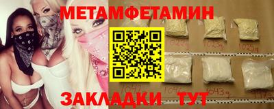 альфа пвп VHQ Чебаркуль