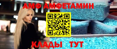 амфетамин Чебоксары