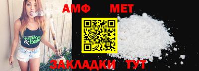 альфа пвп VHQ Чебаркуль