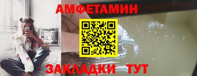 амфетамин Чебоксары