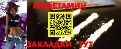 альфа пвп VHQ Чебаркуль