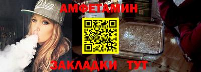 экстази Чапаевск