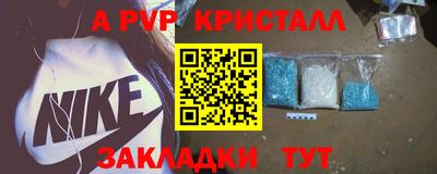амфетамин Чебоксары