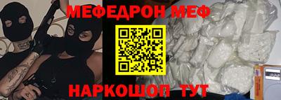 альфа пвп VHQ Чебаркуль