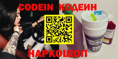 альфа пвп VHQ Чебаркуль