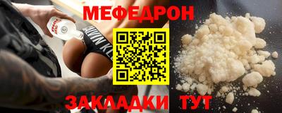 альфа пвп VHQ Чебаркуль