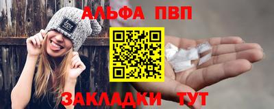 альфа пвп VHQ Чебаркуль