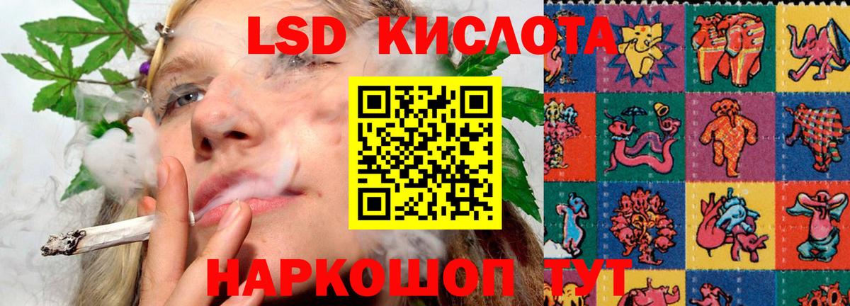 LSD-25 экстази кислота Вятские Поляны