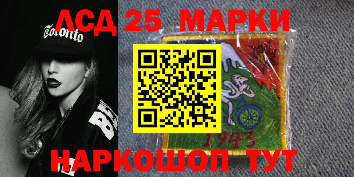 Марки N-bome 1,5мг  Вход с VPN  Вятские Поляны 