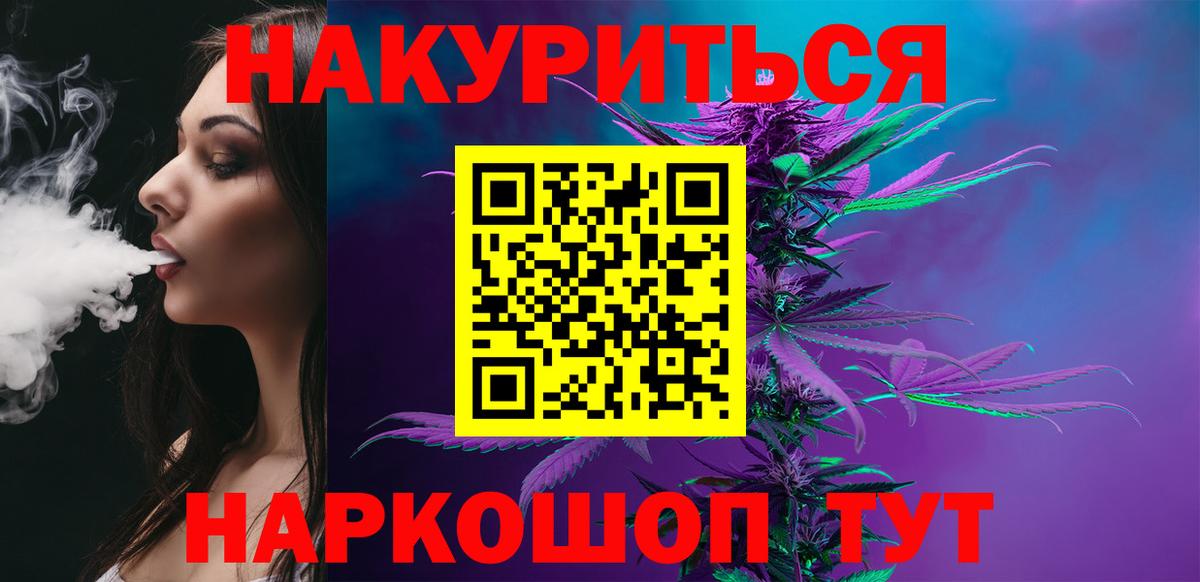 МАРИХУАНА сатива  МАРИХУАНА конопля  Вход с VPN  Вятские Поляны 
