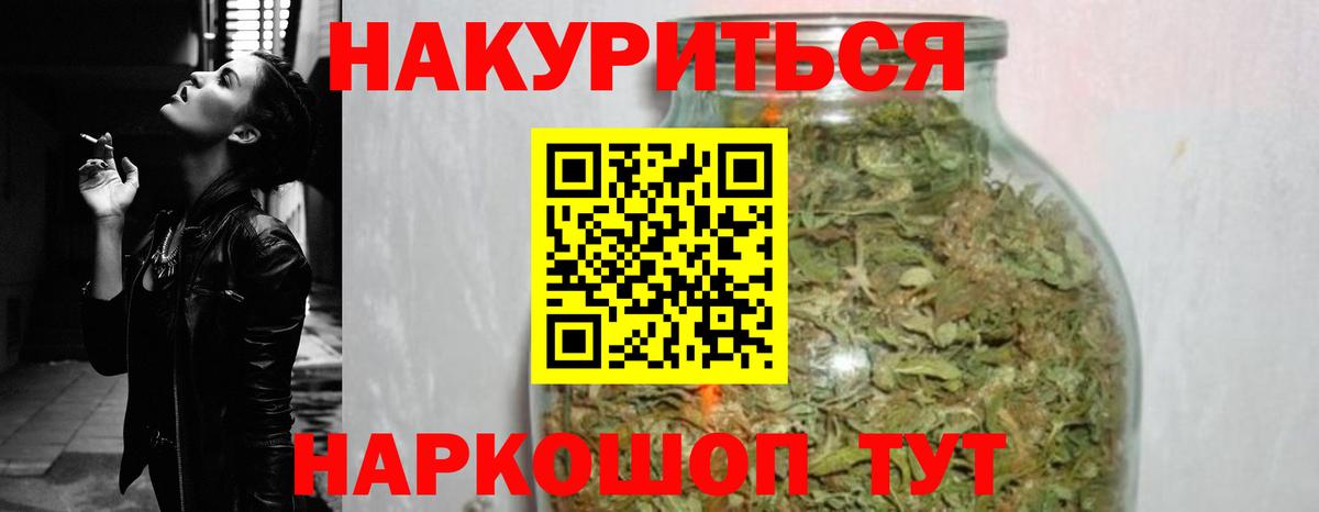 Бошки Шишки MAZAR Вятские Поляны